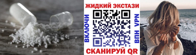 OMG зеркало  Новый Оскол  БУТИРАТ жидкий экстази 