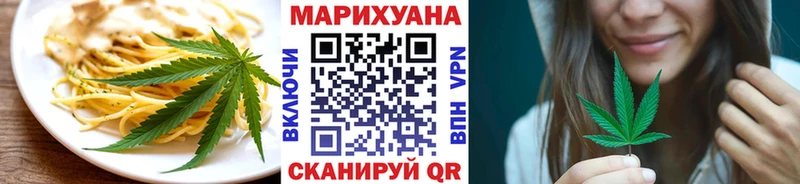 гидра   Новый Оскол  Еда ТГК конопля 