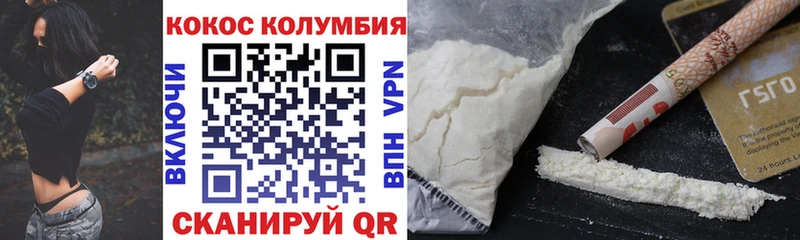 Cocaine Перу Новый Оскол