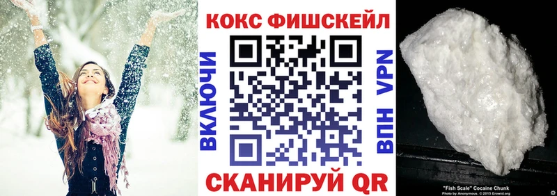 Cocaine Колумбийский  купить   Новый Оскол 