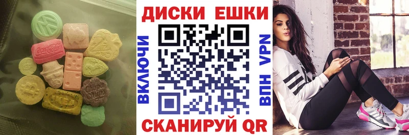 Экстази MDMA  наркота  Новый Оскол 