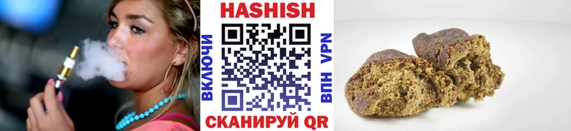 ГАШ AMNESIA HAZE Новый Оскол