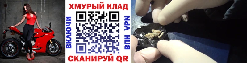 купить сайты Новый Оскол Героин VHQ