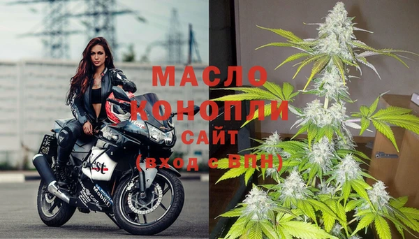 ПСИЛОЦИБИНОВЫЕ ГРИБЫ Горнозаводск