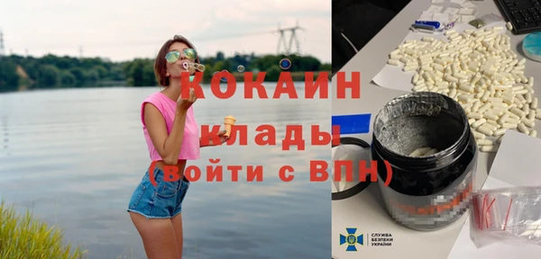 скорость mdpv Горняк