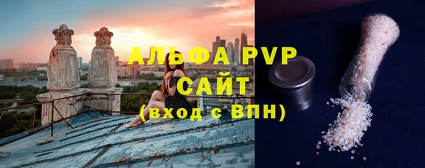 скорость mdpv Горняк