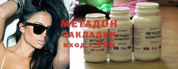 ПСИЛОЦИБИНОВЫЕ ГРИБЫ Горнозаводск