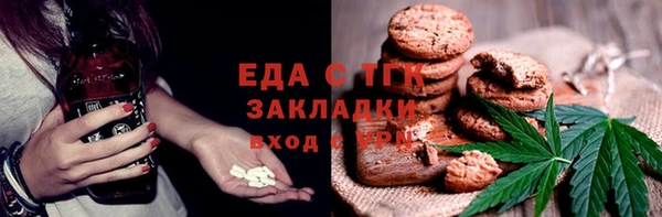 спиды Новозыбков