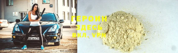 скорость mdpv Горняк