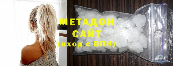 мет Горно-Алтайск
