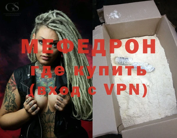 ПСИЛОЦИБИНОВЫЕ ГРИБЫ Горнозаводск