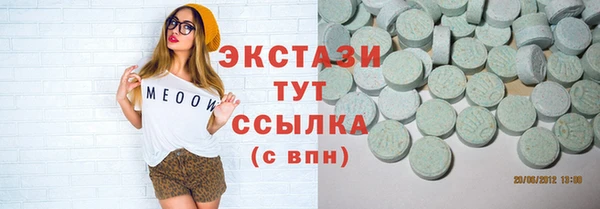 ПСИЛОЦИБИНОВЫЕ ГРИБЫ Горнозаводск