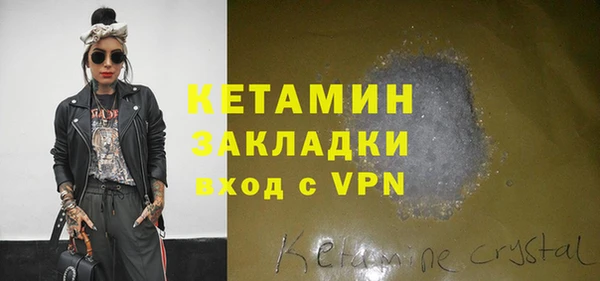 ПСИЛОЦИБИНОВЫЕ ГРИБЫ Горнозаводск