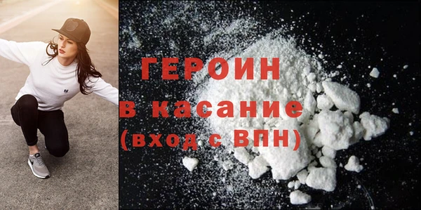 ПСИЛОЦИБИНОВЫЕ ГРИБЫ Горнозаводск