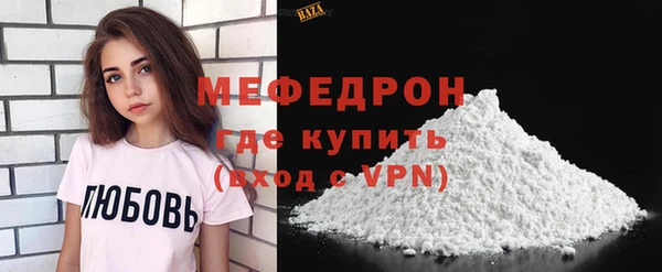 мет Горно-Алтайск
