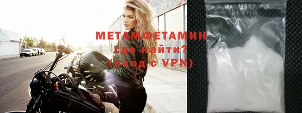 скорость mdpv Горняк
