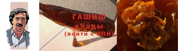 мет Горно-Алтайск