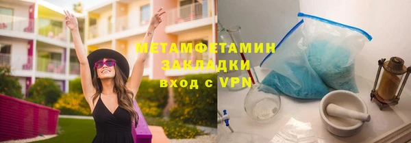 скорость mdpv Горняк