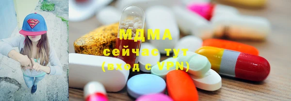 мет Горно-Алтайск