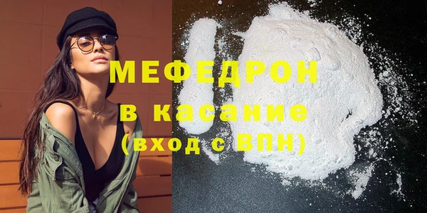мет Горно-Алтайск