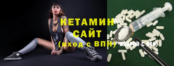 мдма Новокубанск