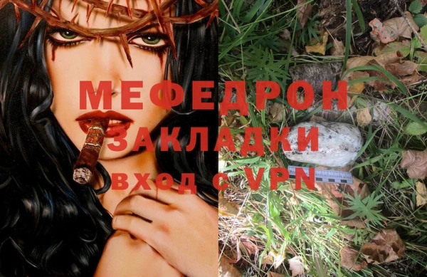 ПСИЛОЦИБИНОВЫЕ ГРИБЫ Горнозаводск