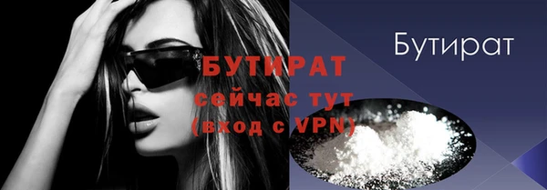 скорость mdpv Горняк