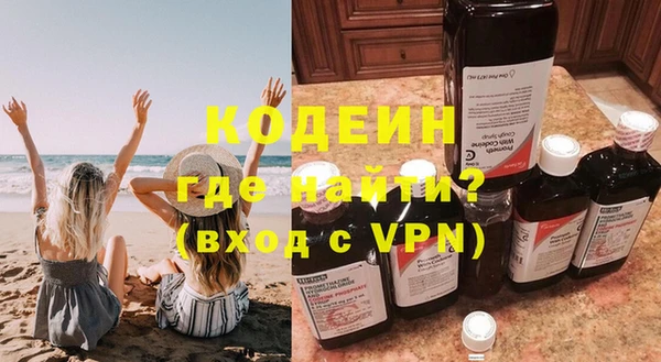 ПСИЛОЦИБИНОВЫЕ ГРИБЫ Горнозаводск