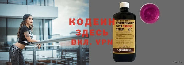 ПСИЛОЦИБИНОВЫЕ ГРИБЫ Горнозаводск