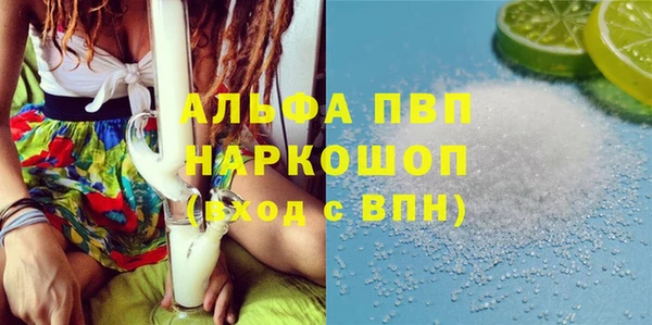скорость mdpv Горняк