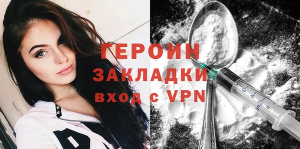 ПСИЛОЦИБИНОВЫЕ ГРИБЫ Горнозаводск