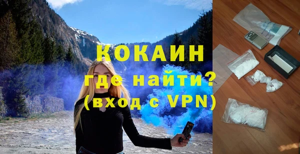 скорость mdpv Горняк