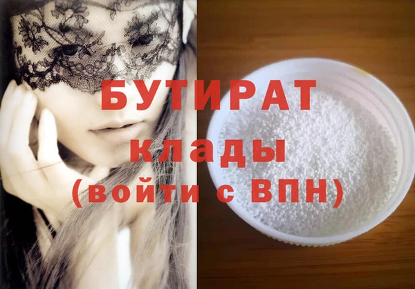 скорость mdpv Горняк