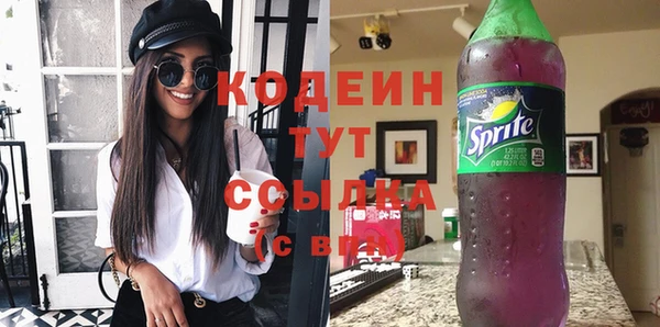 ПСИЛОЦИБИНОВЫЕ ГРИБЫ Горнозаводск