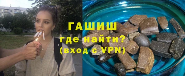 кокаин премиум Чегем