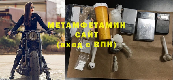 ПСИЛОЦИБИНОВЫЕ ГРИБЫ Горнозаводск