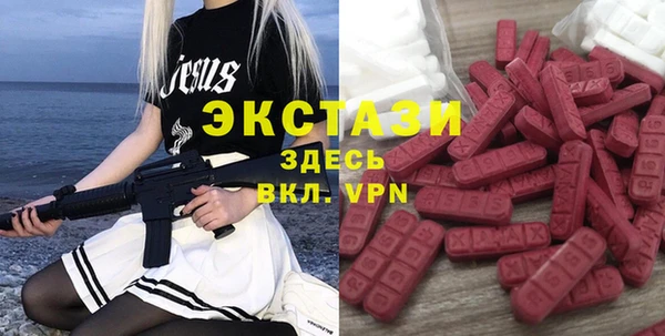 ПСИЛОЦИБИНОВЫЕ ГРИБЫ Горнозаводск