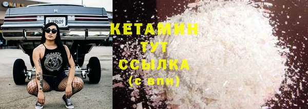ПСИЛОЦИБИНОВЫЕ ГРИБЫ Горнозаводск