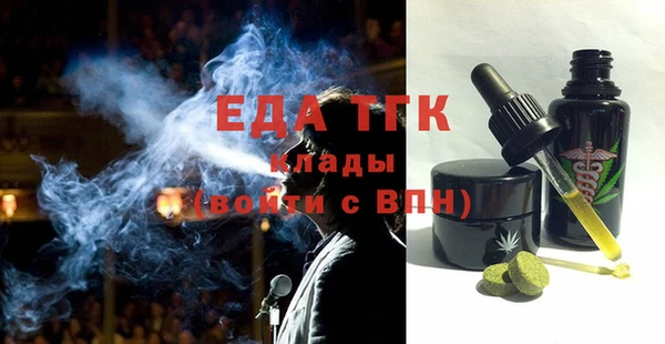 мет Горно-Алтайск