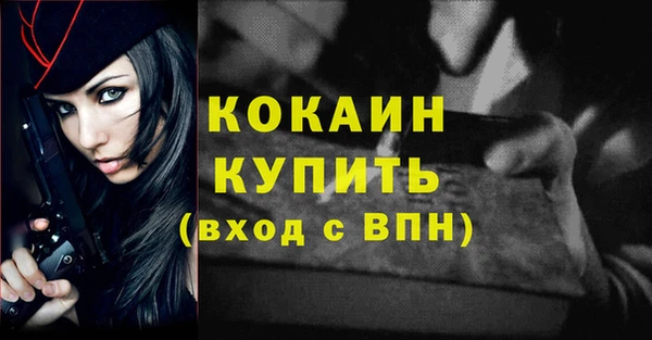 мет Горно-Алтайск