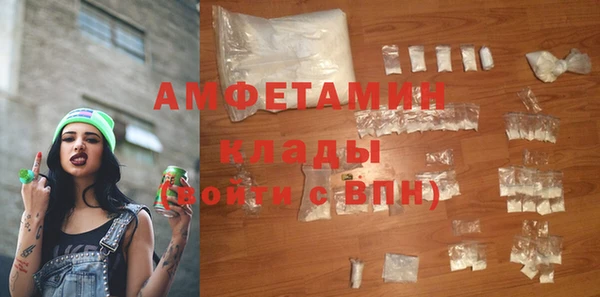 скорость mdpv Горняк