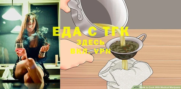 ECSTASY Новодвинск