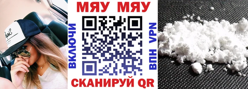 МЕФ 4 MMC  Новый Оскол 