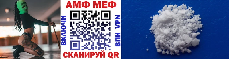 МЕТАМФЕТАМИН кристалл  Новый Оскол 