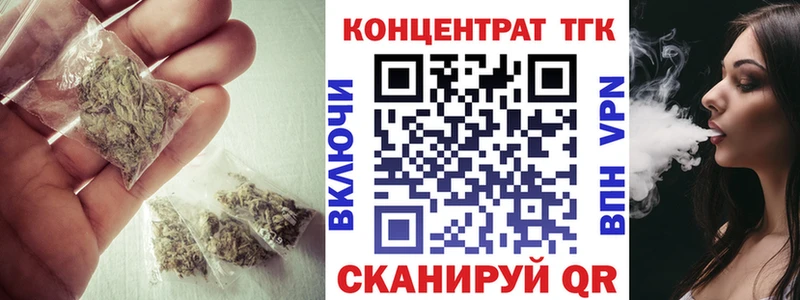 кракен ONION  Новый Оскол  Дистиллят ТГК THC oil 